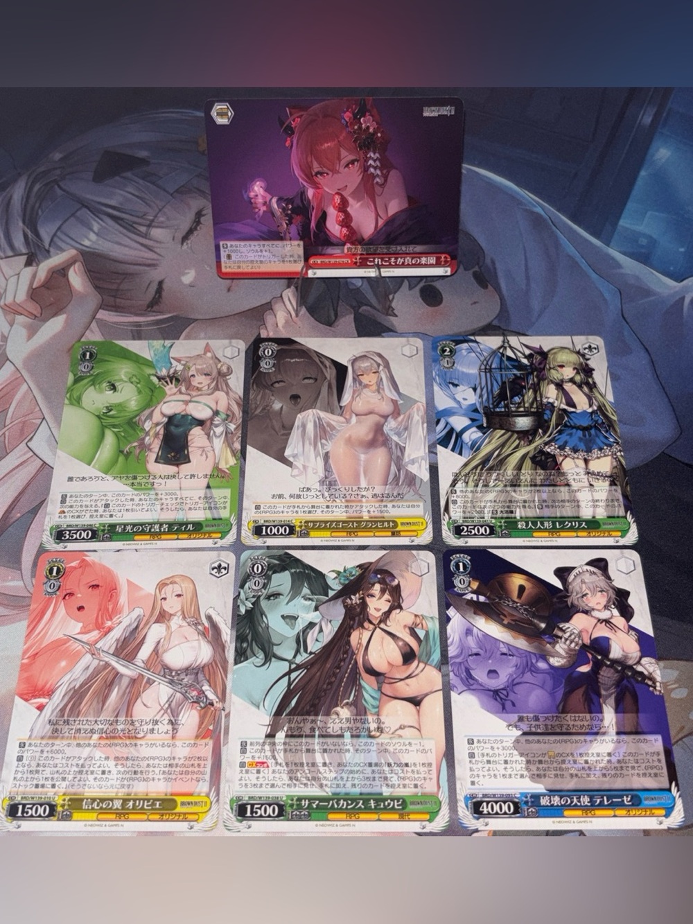 Brown Dust 2 Weiss Schwarz Card Lot – Japanese